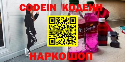 метамфетамин Шебекино