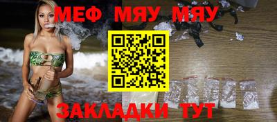 метамфетамин Шебекино