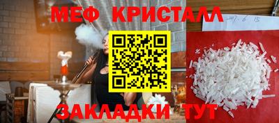 наркотики Шахты