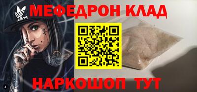 гашишное масло Шелехов