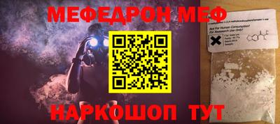 гашишное масло Шелехов