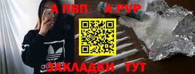 метамфетамин Шебекино
