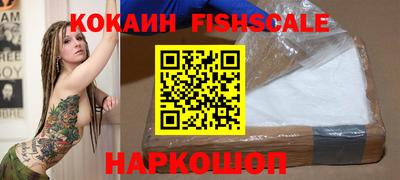 метамфетамин Шебекино