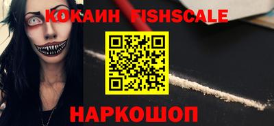 наркотики Шахты