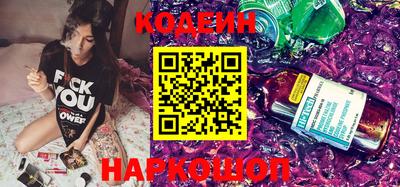 метамфетамин Шебекино