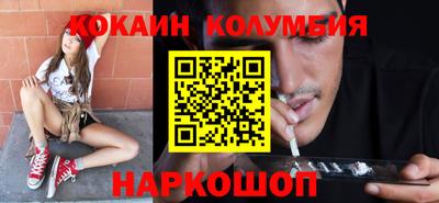 гашишное масло Шелехов