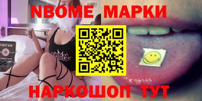 метамфетамин Шебекино