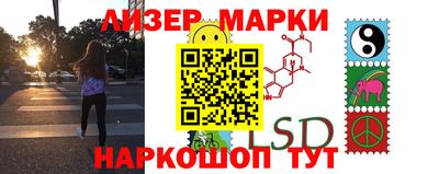 гашишное масло Шелехов