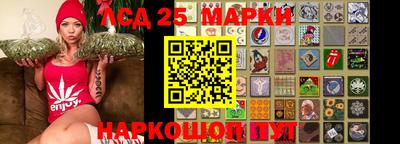 наркотики Шахты