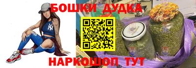 наркотики Шахты