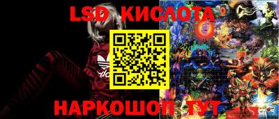 гашишное масло Шелехов