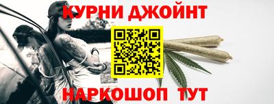наркотики Шахты