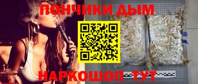 гашишное масло Шелехов