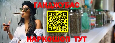 наркотики Шахты