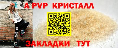 гашишное масло Шелехов