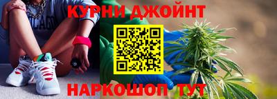 метамфетамин Шебекино
