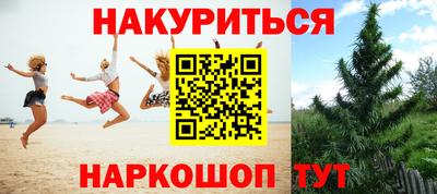 метамфетамин Шебекино