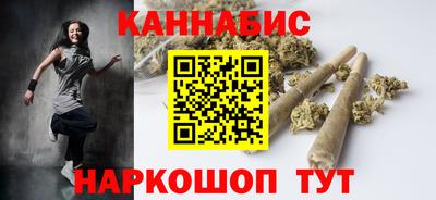 метамфетамин Шебекино