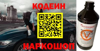 наркотики Шахты