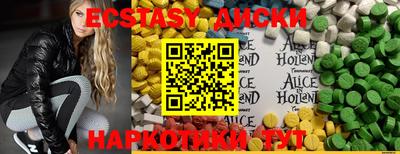 гашишное масло Шелехов