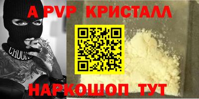 наркотики Шахты