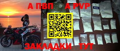 метамфетамин Шебекино
