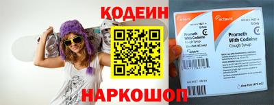 наркотики Шахты
