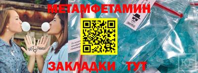 наркотики Шахты