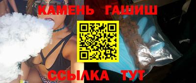 наркотики Шахты
