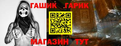 наркотики Шахты