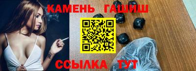 наркотики Шахты