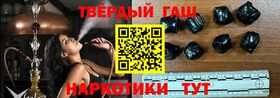 метамфетамин Шебекино