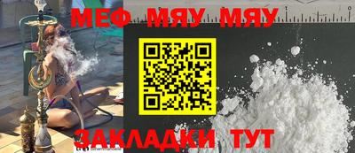 гашишное масло Шелехов