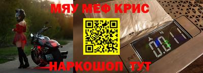 наркотики Шахты