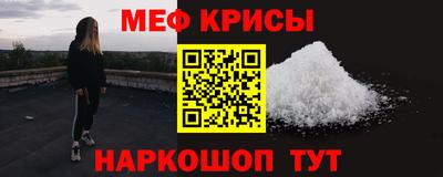 гашишное масло Шелехов