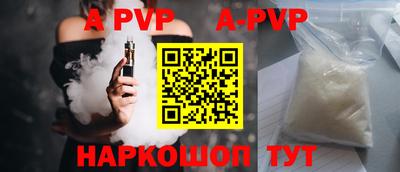 метамфетамин Шебекино