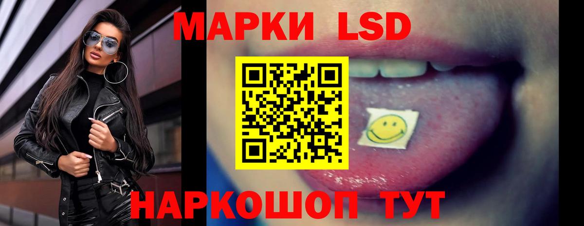 LSD-25 экстази кислота  LSD-25 экстази ecstasy  Краснознаменск  Вход с VPN 