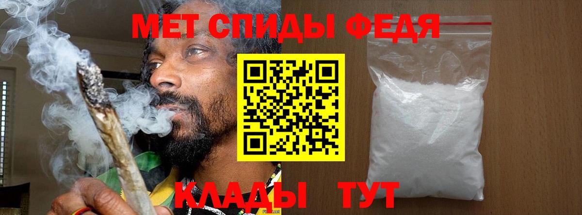 Метамфетамин Methamphetamine  Метамфетамин Methamphetamine  Краснознаменск  Вход с VPN 