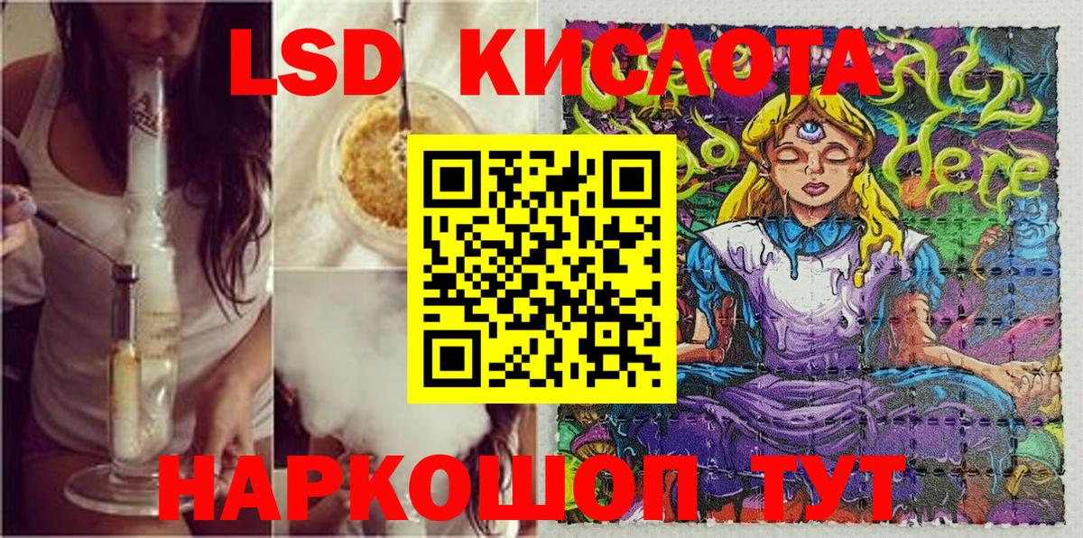 Марки N-bome 1500мкг Краснознаменск