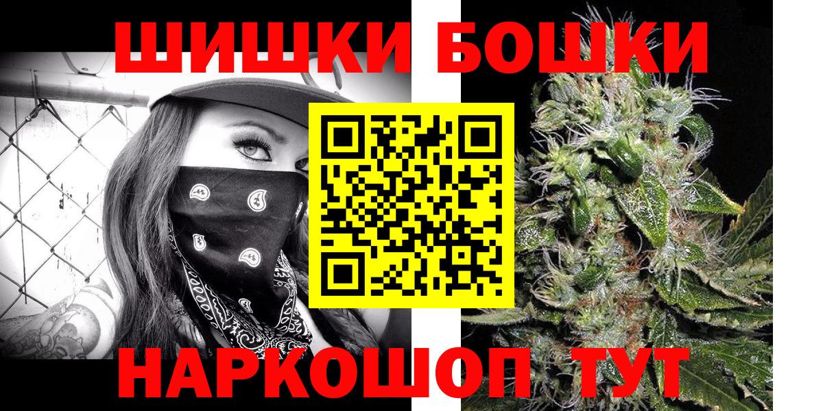 Бошки марихуана сатива Краснознаменск